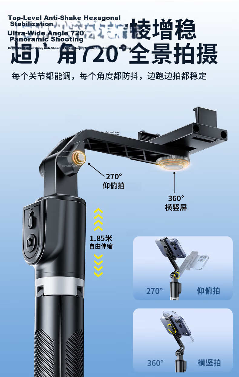 Jiahua Cai [1.85m Panoramic] Selfie Stick Tripod Phone Holder Telescopic Travel Portable 360° Rotating Fully Automatic Multifunctional Outdoor Photography Live Streaming Stand 9