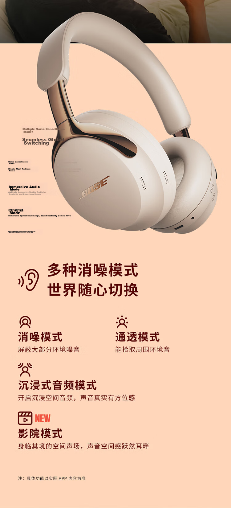 BOSE QC Noise Cancelling Headphones Ultra II Driftwood Sand Gray Wang Hedi Edition Over-Ear Wireless Bluetooth Headphones Gift Compatible with Huawei and Apple 10