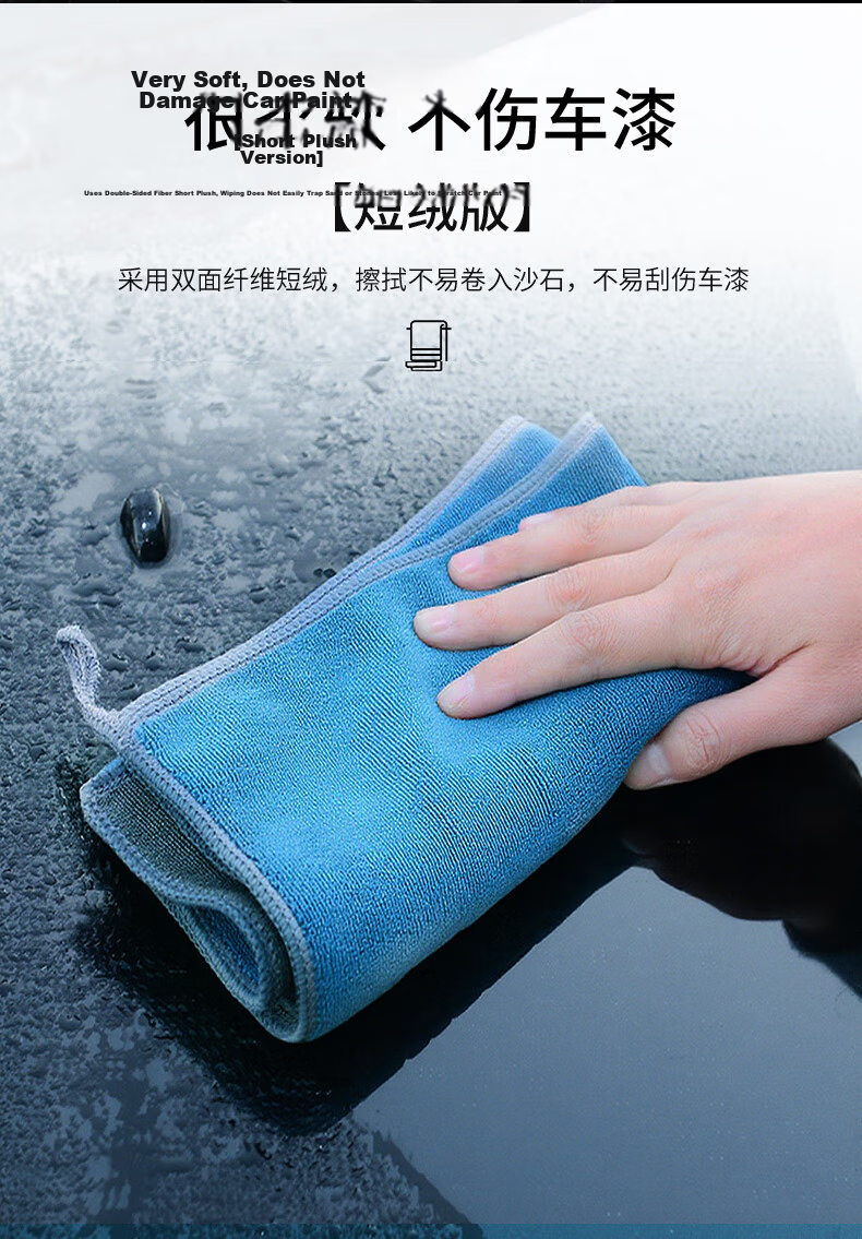 Chexiaowei Car Wash Towel, Specialized for Cleaning Cars, Absorbent, Streak-Free, Lint-Free, for Car Use, 2 Pieces 2
