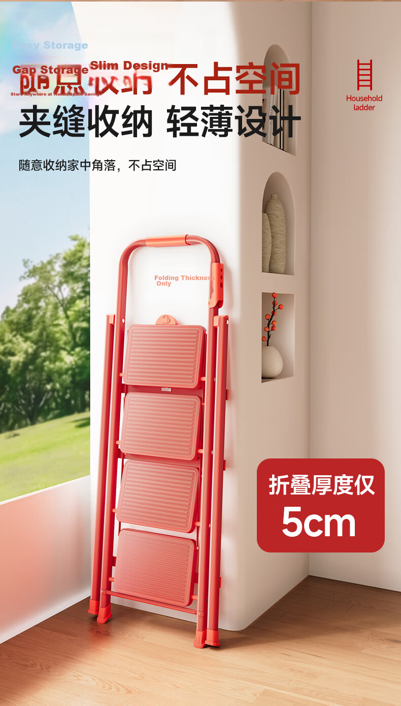 Aopeng Household Folding Ladder Four-Step Safety Ladder with Lock and Handrail Red Ladder Gift for Housewarming 17