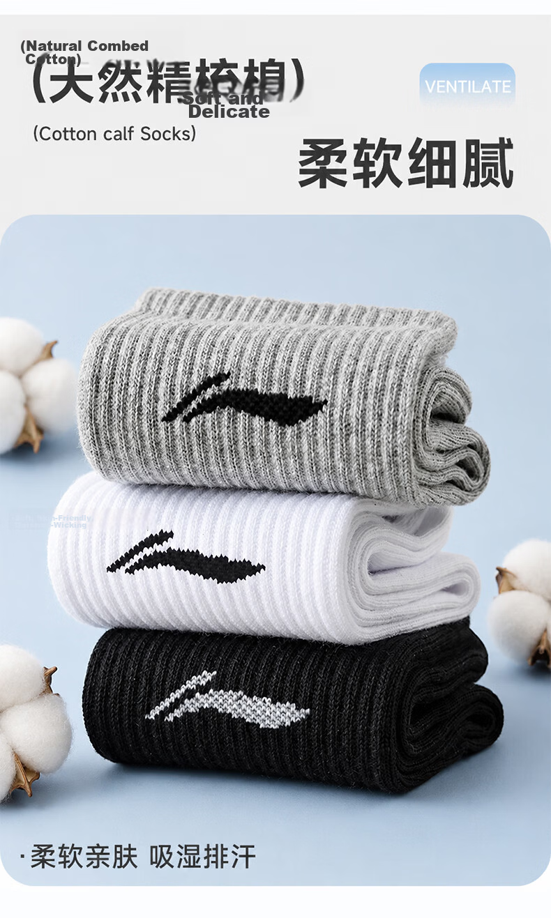Li-Ning Socks for Men (6 Pairs), Antibacterial Sports Socks, Cotton Socks for Women, Basketball, Youth, Cycling, Badminton, Running 5