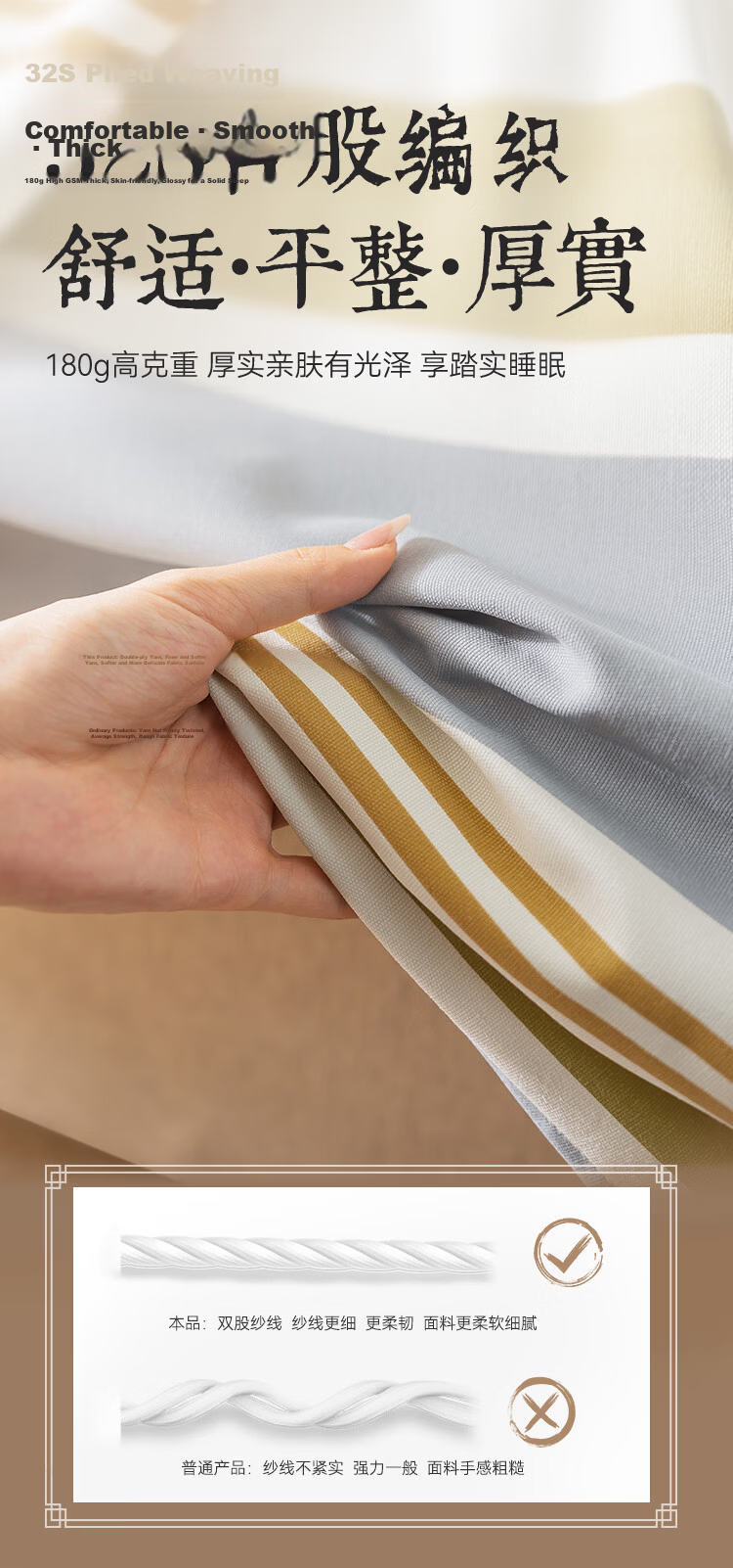 JD Original Lao Gubu Fitted Sheet Single Piece, Class A Skin-Friendly, Breathable And Comfortable, Durable for 1.8m Bed, Huadia 4