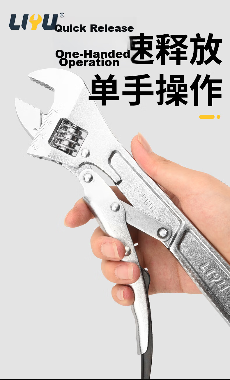Liyu Heavy-Duty Adjustable Wrench 10 Inch Multi-Functional Open-End Plumbing Wrench 7
