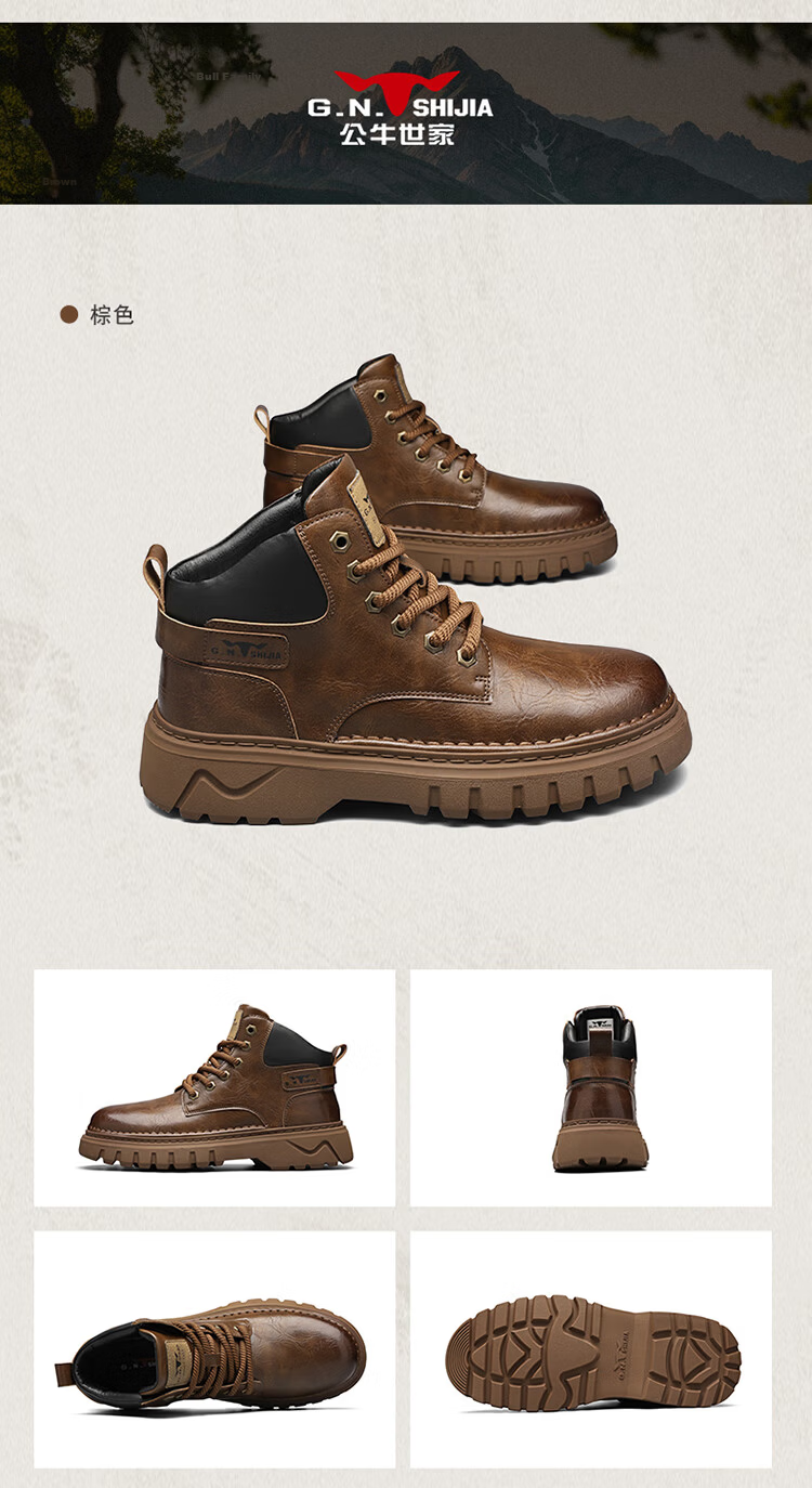 Bull Family Autumn Winter New Martin Boots Men's Outdoor Trendy Work Boots Versatile Retro Mid-High Lace-Up Boots for Men 16