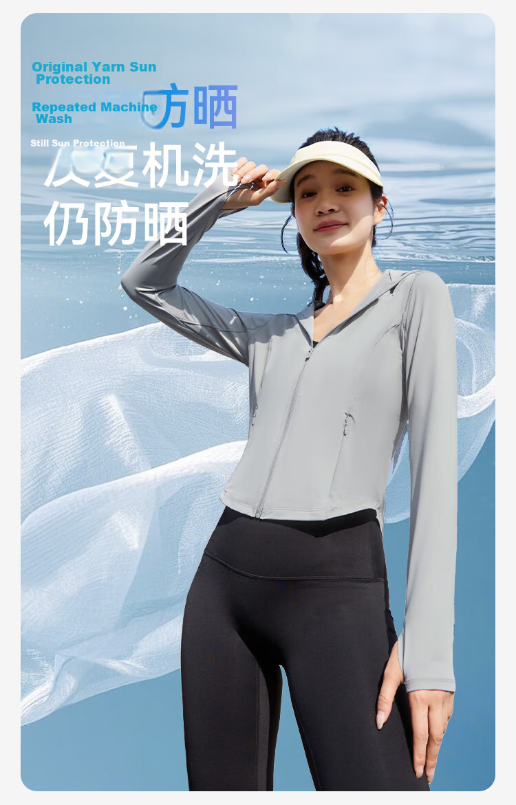 JD Jingzao Tested UPF800+ Women's Cooling Sun Protection Jacket Summer New Hooded Coat Black L 8