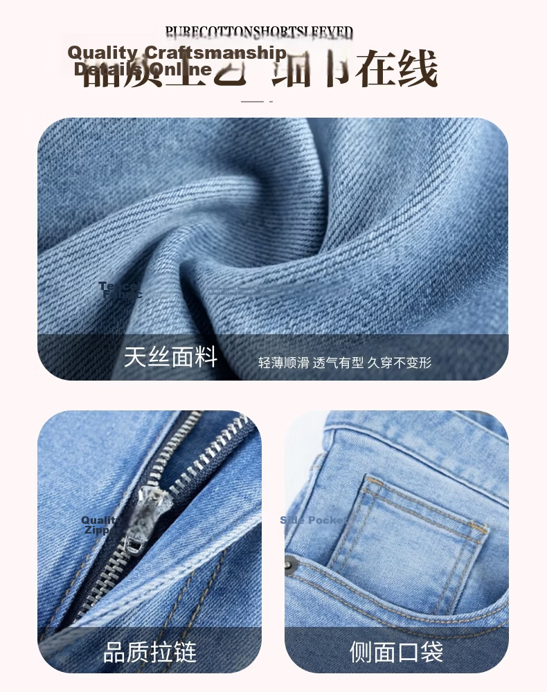 BLAG Tencel Summer Lightweight Lyocell Men's Loose Straight-Leg Jeans JD Self-Operated Pants 20