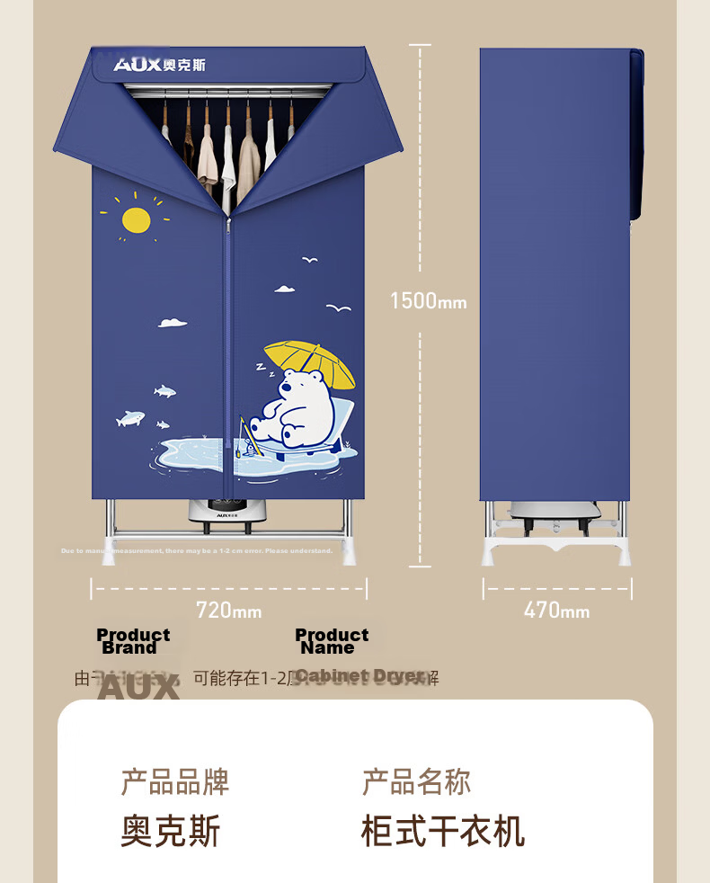 AUX [Foldable Storage + 7.5h Timer] Clothes Dryer, Foldable Home Drying Machine for Baby Clothes, Disinfection Dehumidification And Water Removal, Small Dormitory Wardrobe, 480L Large Capacity 31