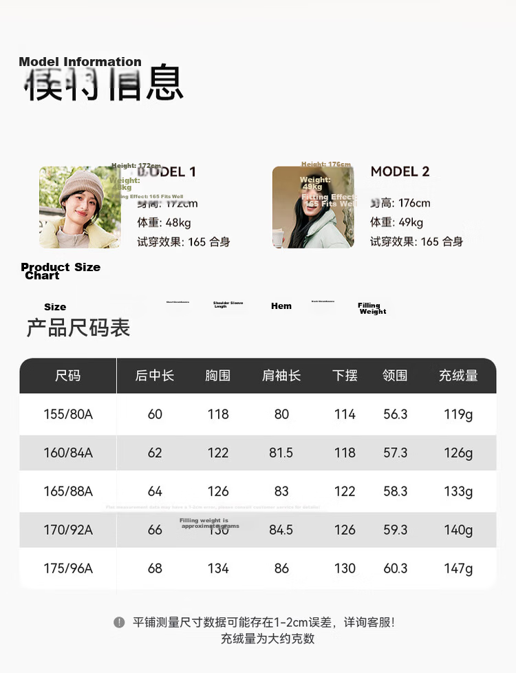 Xuezhongfei 2025 Autumn New Women's Short Straight Collar Colorful Down Jacket Warm Versatile Comfortable Coat 22