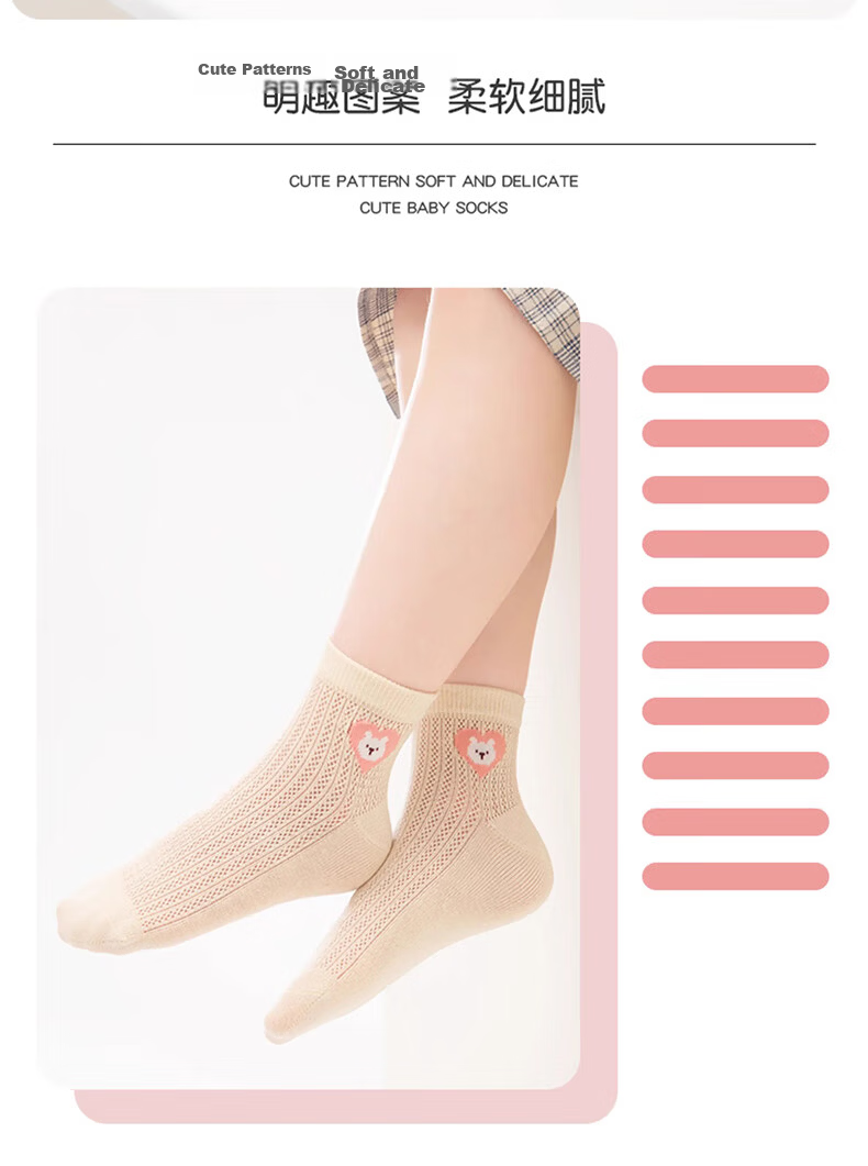 Cotton Full Girls' Socks Summer Thin Xinjiang Cotton Antibacterial Breathable Pure Cotton Mesh Children's Cartoon Mid-Calf Socks 12
