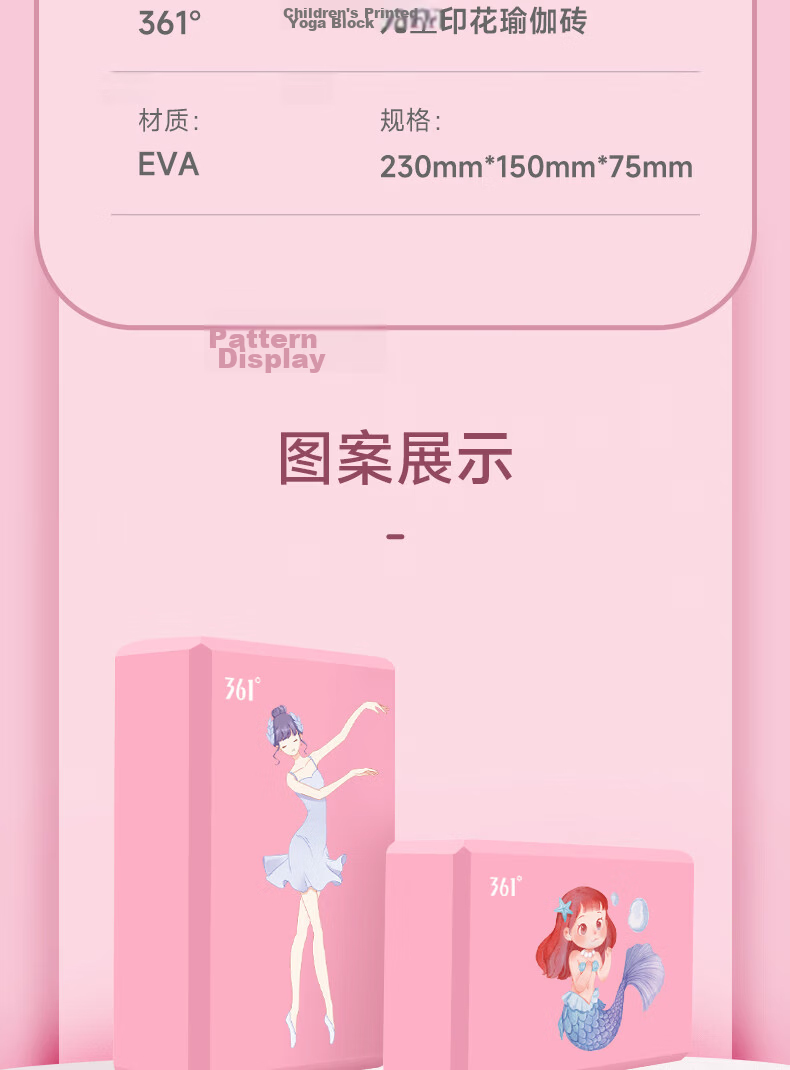 361° Yoga Block High-Density Leg Stretching Practice Brick for Adults and Children Dance Yoga Studio Authentic 11