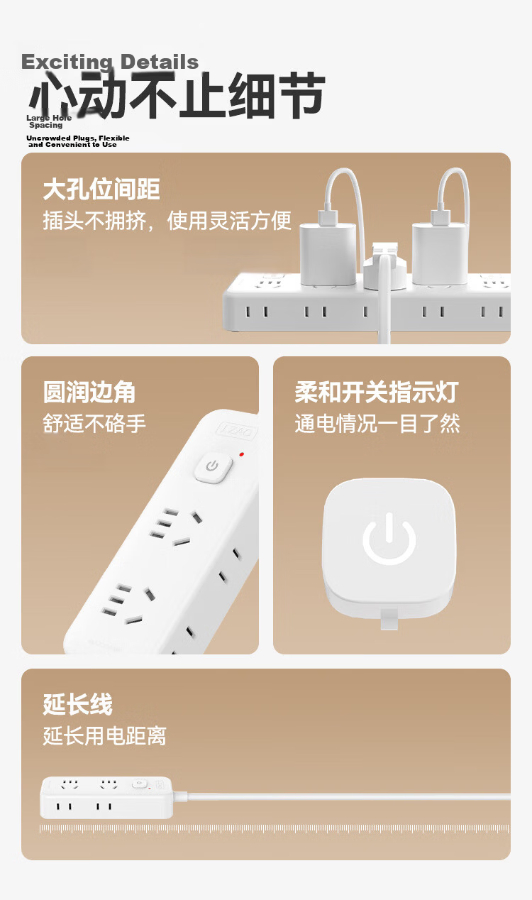 JD Jingzao 8-Outlet Side Plug Power Strip 1.8m Extension Cord Independent Socket Surge Protector Smart Socket Adapter Compatible with Bull Multi-Socket Table Lamp Leakage Protection 11
