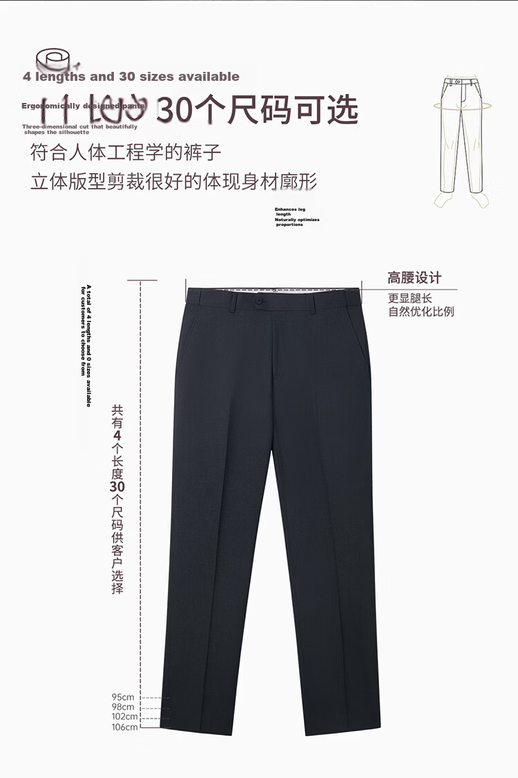 Shirt Lao Luo [President T3] Belt-Free Zero-Dye Technology Colorfast Easy-Care Business Dress Pants 247B0S810N 8