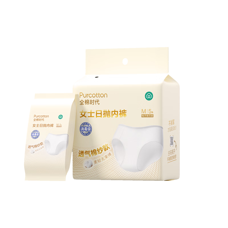 PurCotton Disposable Women's Cotton Underwear for Travel, Lint-Free And Sterilized, Size L, 10 Pieces [Soft And Breathable]