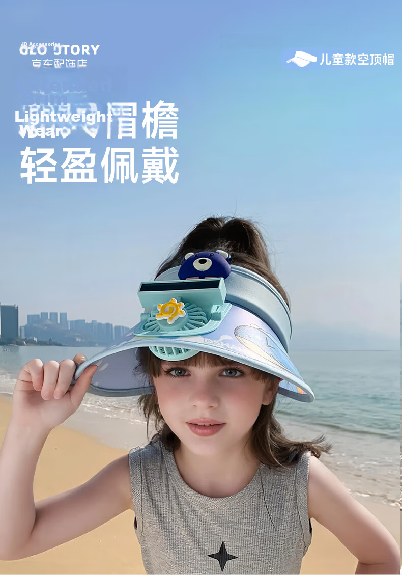 GLO-STORY Kids Sunshade Hat Unisex Color-Changing Breathable Sun Protection Cap Fluorescent Green 1