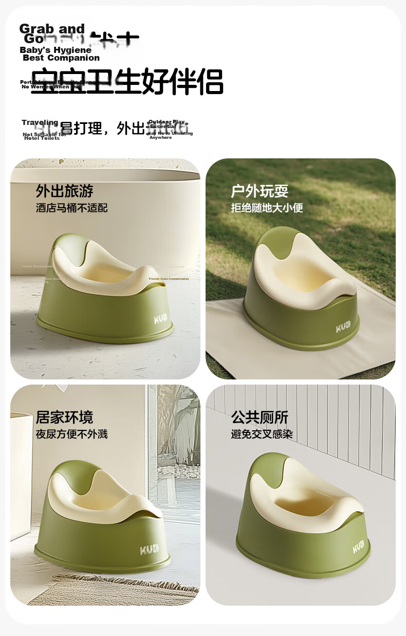 KUB Children's Toilet Seat Potty Training Cushion for Boys and Girls Baby Urinal Toddler Potty Chair 11