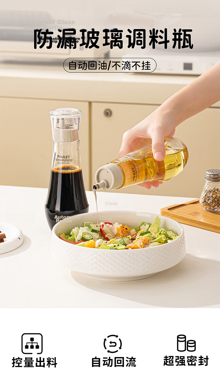 BDO Automatic Opening Glass Oil Bottle Soy Sauce Bottle Seasoning Jar Vinegar Bottle Kitchen Restaurant Multi-Purpose Condiment Bottle 150ml*2 1