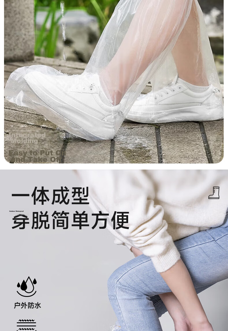 Qihaiqiu Disposable Rain Shoe Covers Unisex Thickened Wear-Resistant Outdoor Hiking Waterproof Non-Slip Foot Covers 30-Pack 4