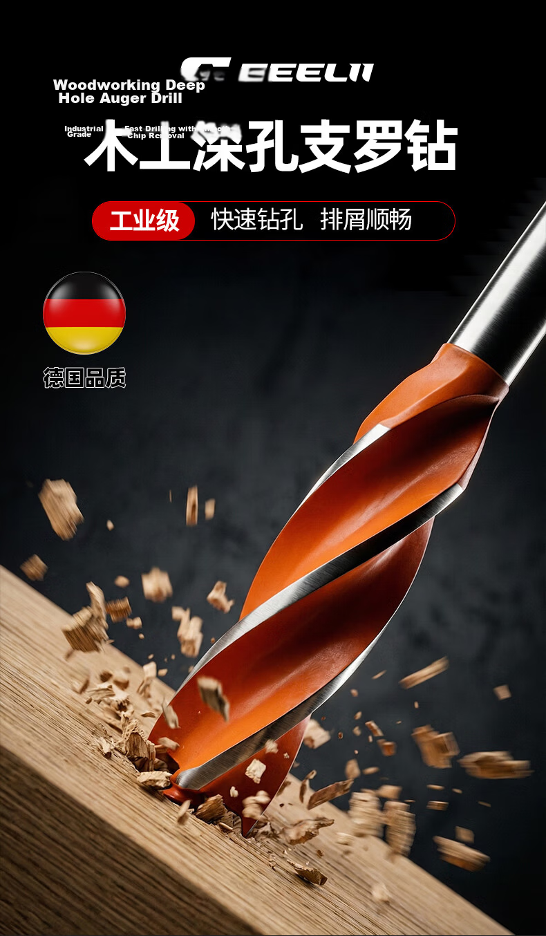 GeeLii Ziluo Drill Plastic Wood Board Hole Punching Tool Extended Woodworking Drill Bit 28mm 56038 1