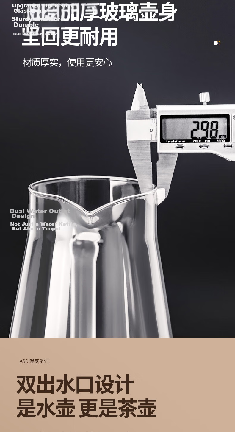 ASD Heat-Resistant Glass Teapot and Water Pitcher 1.8L Large Capacity Hot and Cold Water Kettle RWS18P34WG-G 8