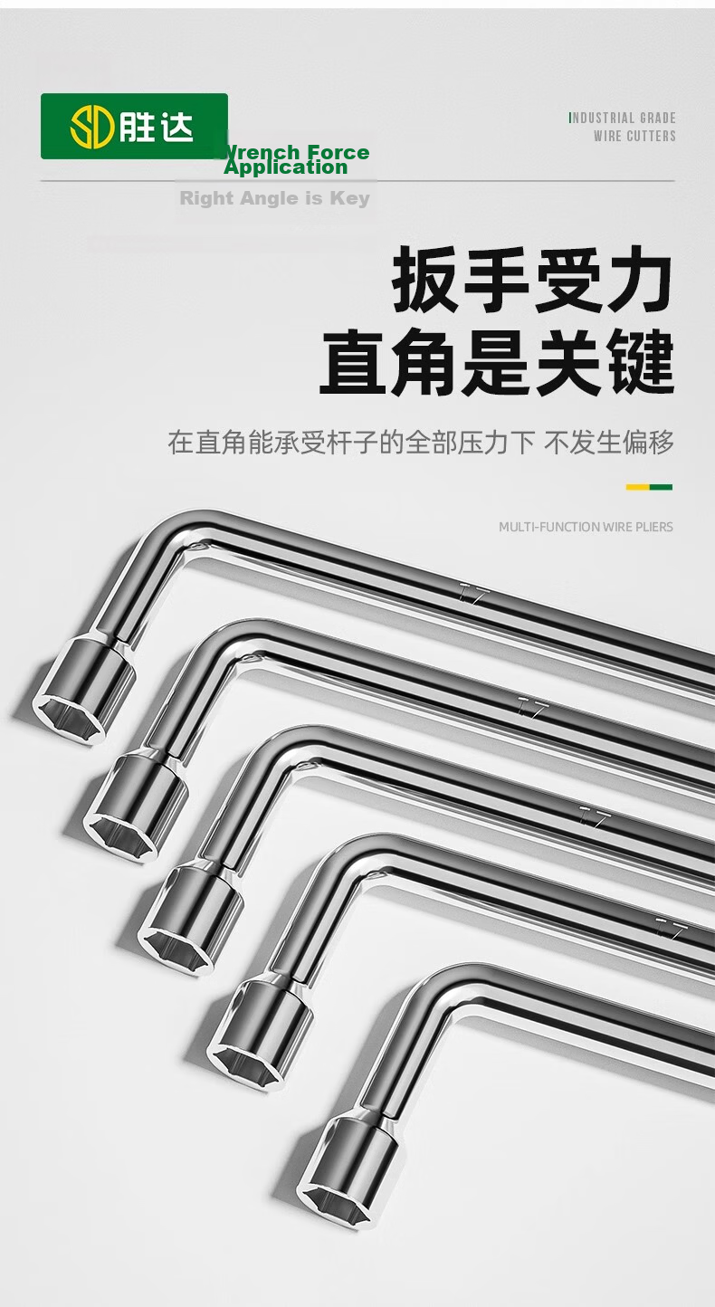 Shengda L-Shaped Tire Wrench Pipe Socket Wrench Tool Bent Rod Tire Wrench Auto Repair Elbow Pipe Wrench 17mm 4