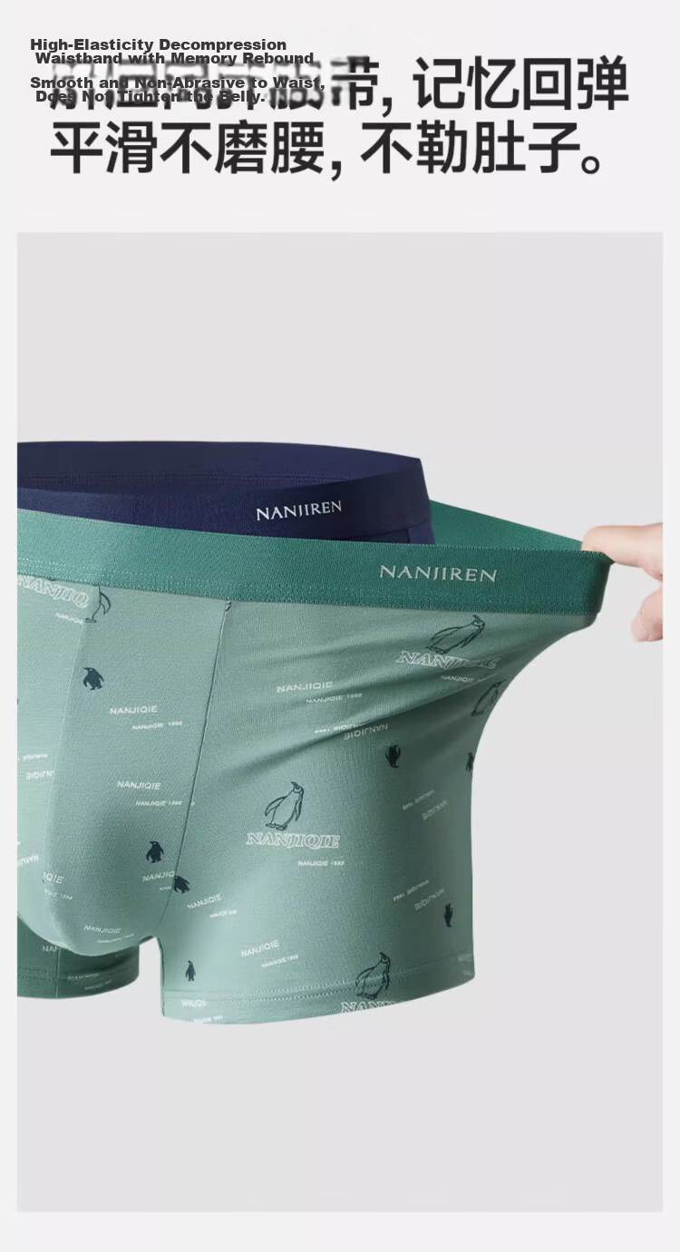 Nanjiren Men's Underwear Summer [Pure Cotton Breathable + 10A Antibacterial] High-End Authentic Men's Boxer Briefs 10