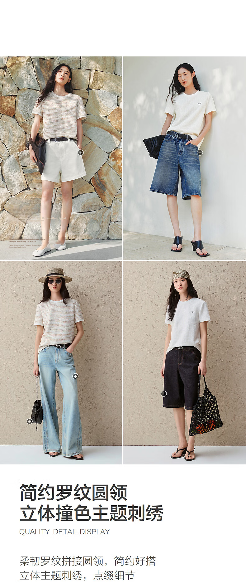 Peacebird Women's T-Shirt Round Neck Elegant Little Chanel Style Short Sleeve Summer Color-Block Textured Top White M 7