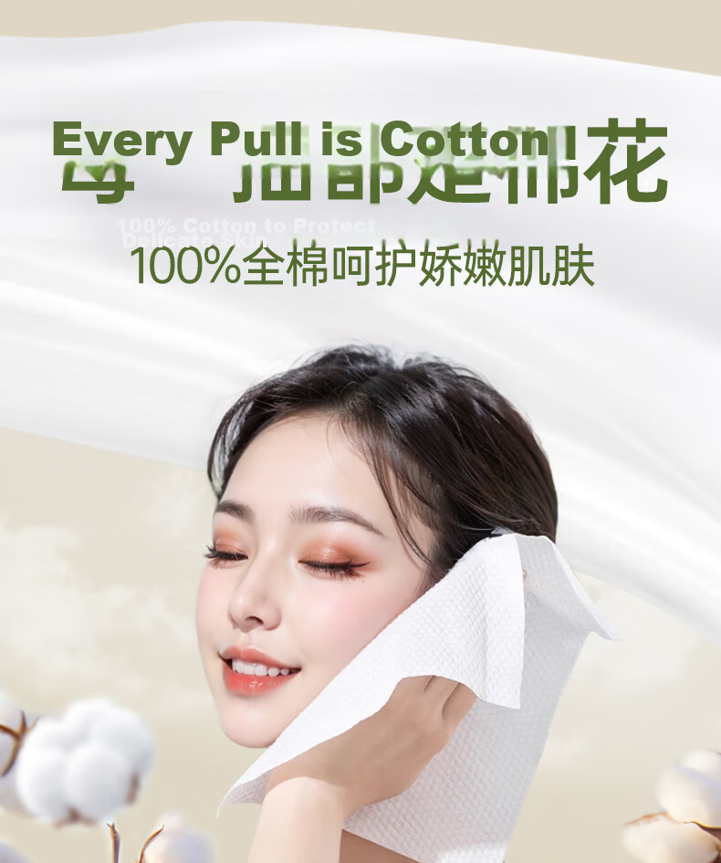 Cotton Deer Pure Cotton Facial Towels Hanging Soft Cotton Towels Extra Large Thick Disposable Cotton Towels 20x20cm 100 Sheets 3 Packs 5