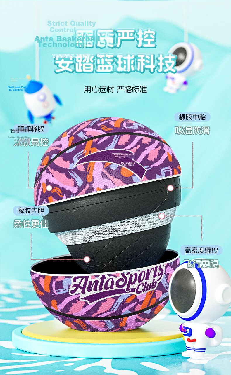 ANTA Kids Basketball Size 7 Outdoor Durable Non-Slip Training Youth Size 5 Purple 7 4