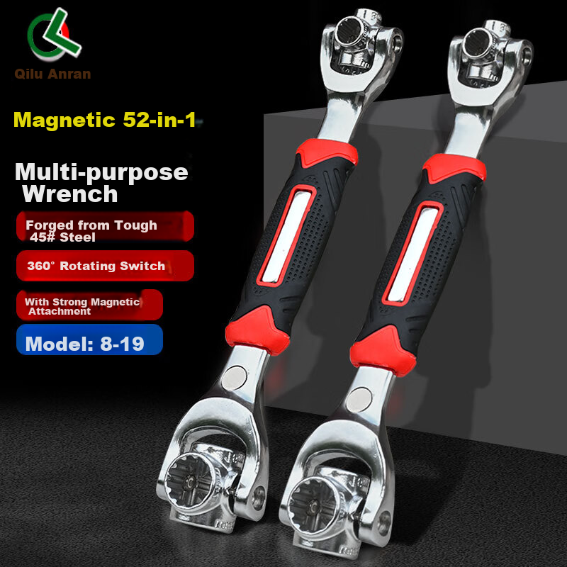 Qilu Anran Universal Wrench Multi-Function Socket Wrench 8-in-1 Socket Wrench with Magnetic Rubber Handle Plum Blossom Shape 8-19mm