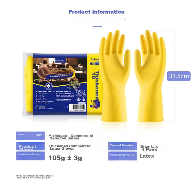 Yessel Nitrile Gloves, 3 Pairs, Size L, for Kitchen Chores, Cleaning, Chemical Protection, Acid And Alkali Resistant, Laboratory Use, Food Grade Suitable 10