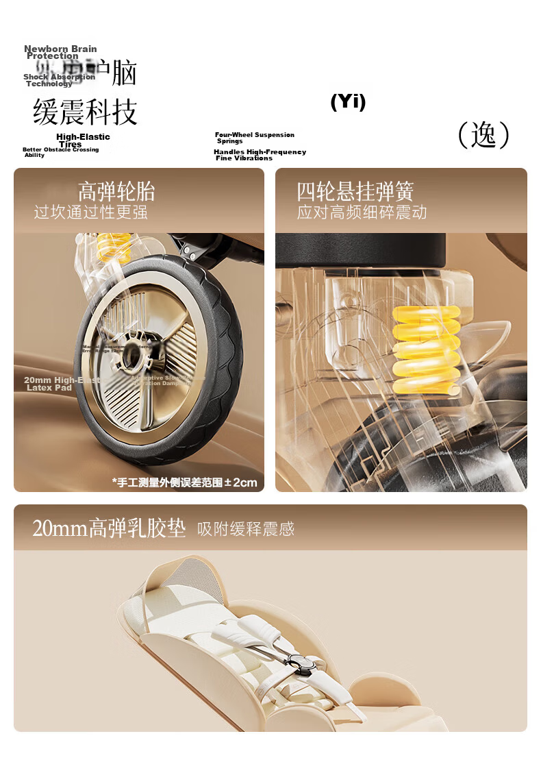 Elittile Baby Stroller 0-3 Years Foldable Reclining Shock Absorption High Landscape EMU Pro Max Golden Amber 33