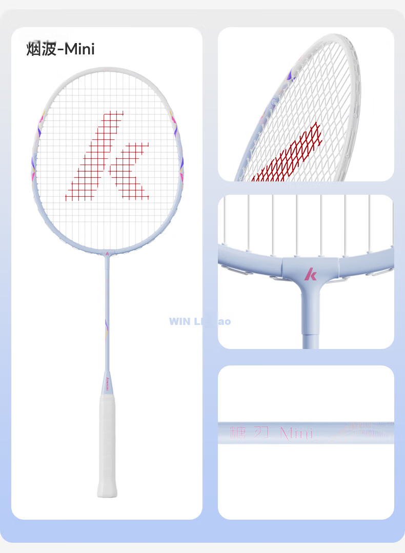 KAWASAKI Kids Badminton Racket Sugar Blade MINI Ultra-Light Beginner Double Racket Set Durable Alloy Racket 17