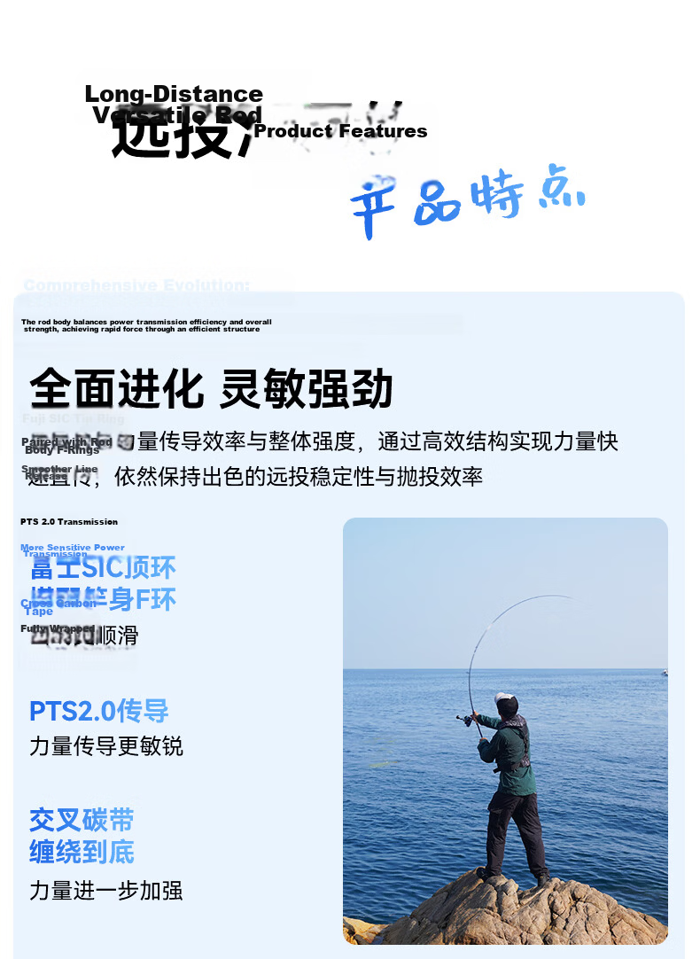 KastKing Ultra Squid Specialized Lure Rod Long Casting Sea Bass Rod Straight Handle Qiaozui Sea Fishing Rod 10