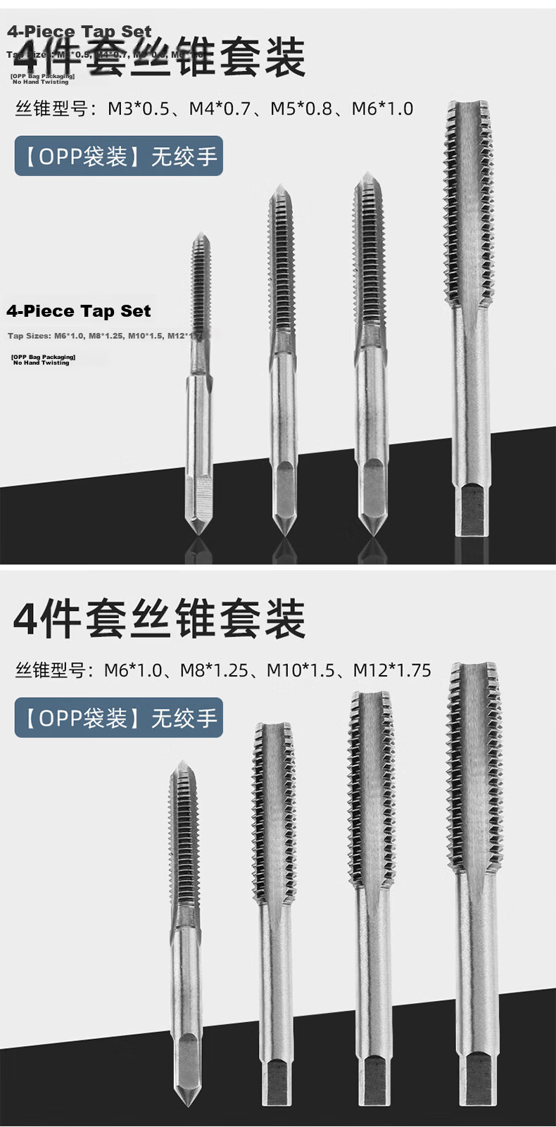 Paola Manual T-Handle Tap Wrench M3-6 Threading Die Wrench M3-12 + Tap and Die 10-Piece Set 1618 6