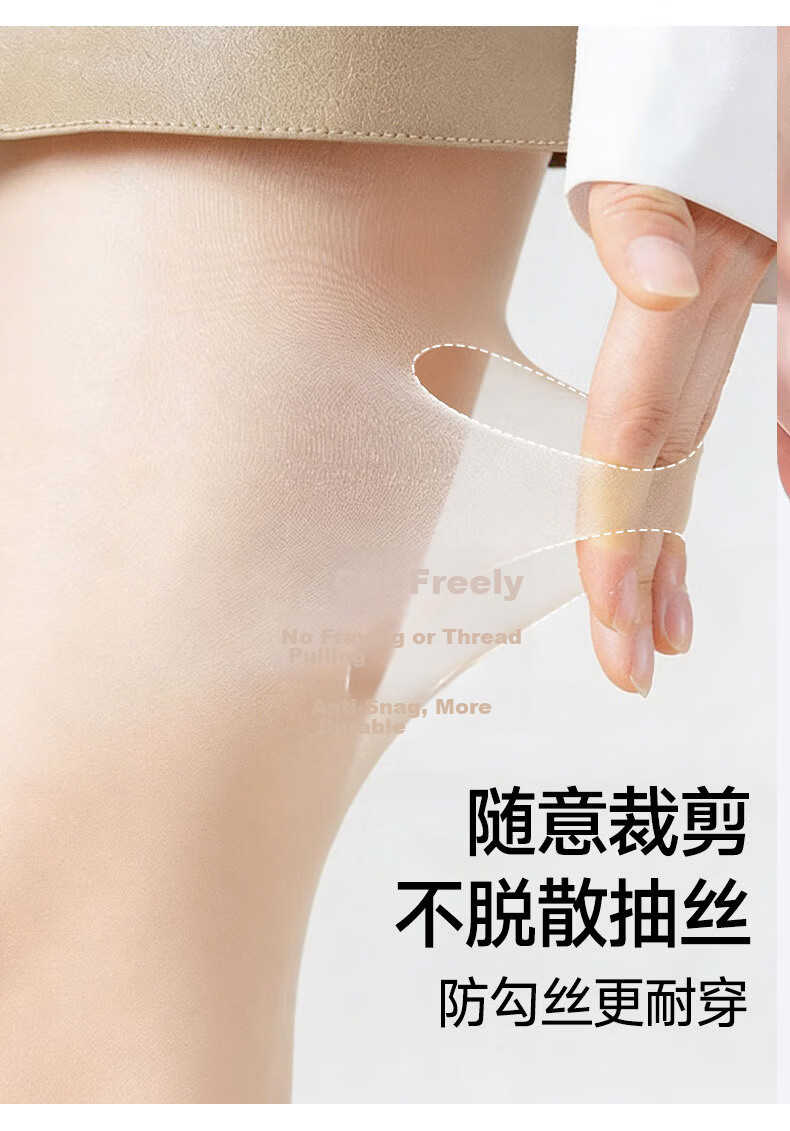 Bandgewoo Nude Ultra-Thin Anti-Snag Plus Size Sheer Summer Tights Pantyhose Pineapple Pattern 10