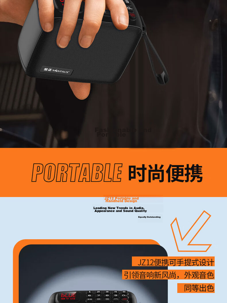 Jinzheng JZ37 Portable Bluetooth Speaker Outdoor High Power Subwoofer Fast Charging Long Battery Life Waterproof Dustproof Mini Speaker 8