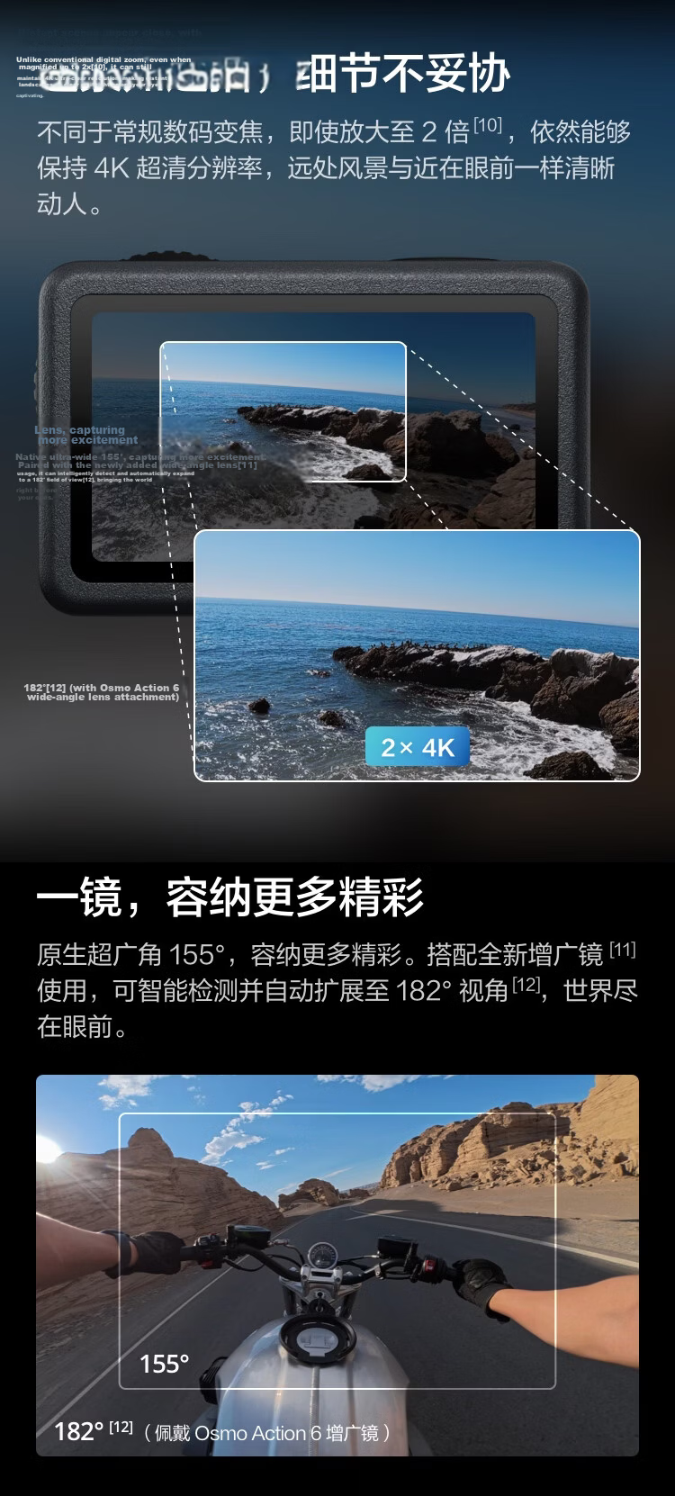 DJI Osmo Action 6 All-in-One Flagship Sports Camera Variable Aperture Vlog Travel Outdoor Photography Motorcycle Mountain Biking Diving Hiking Handheld 10