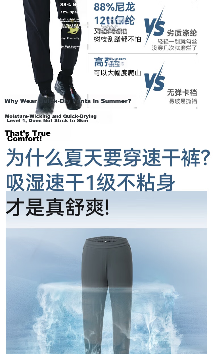 JD Jingzao Ultra-Light Breathable Men's Summer Sports Quick-Dry Pants 2026 Thin Casual Trousers Navy Blue 2XL 5