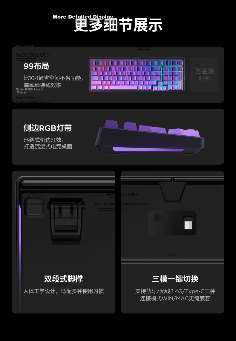 Lecoo Douzhan Customized Mechanical Keyboard Three-Mode Gaming Keyboard 99 Keys Hot-Swappable Full-Key E-sports Gaming Office Laptop iPad Universal GK101 Gradient Purple 9