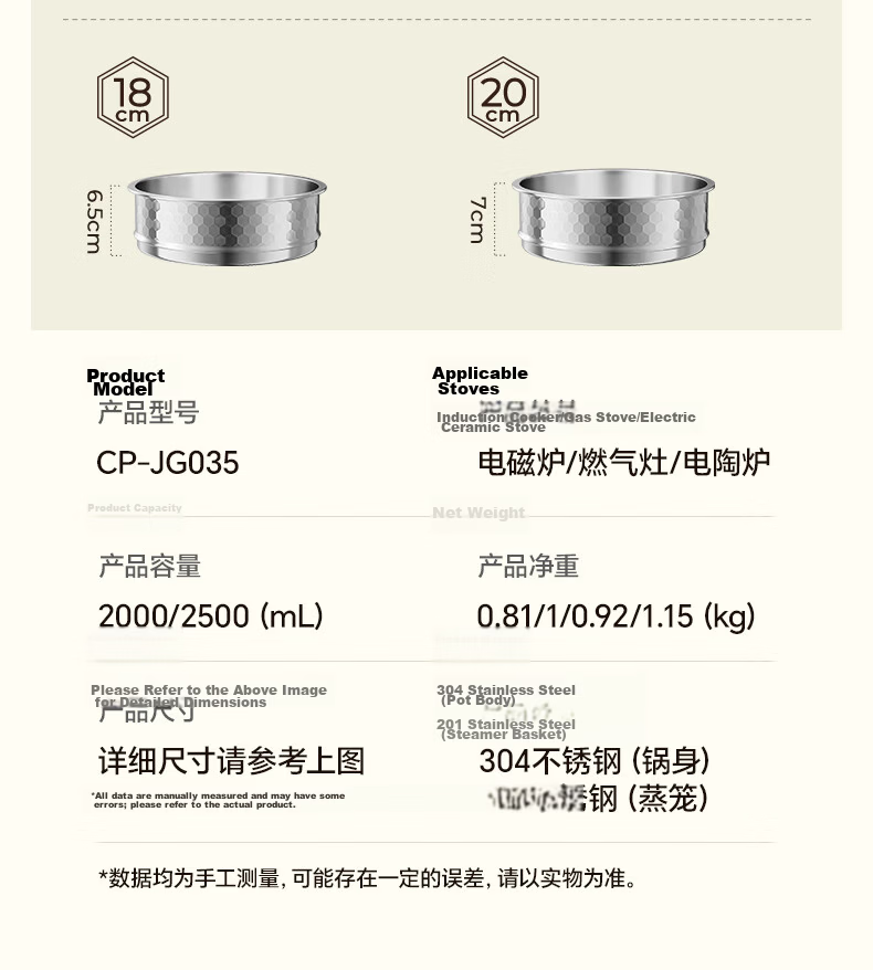 Bear Snow-White Pot, 304 Stainless Steel Soup Pot, Small Milk Pot 18cm + Steamer, Noodle Pot, Baby Food Pot, Non-Coated 13