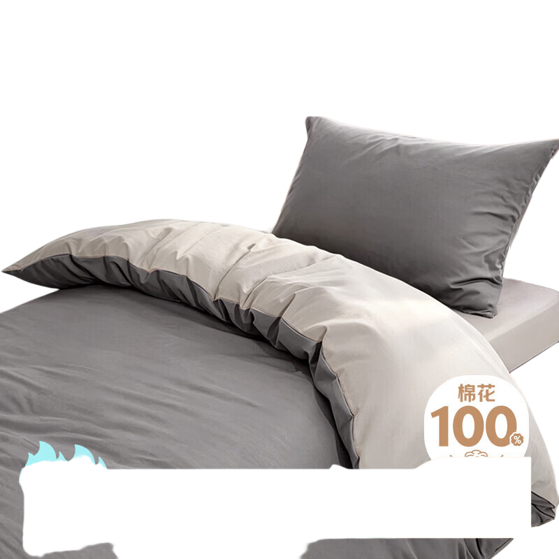 CROWN Three-Piece Set, 100% Pure Cotton, Class A, for Student Dormitory, Single Bed, 0.9/1.2 Meter, Includes Bed Sheet, Duvet Cover, Pillowcase, Bedding Set
