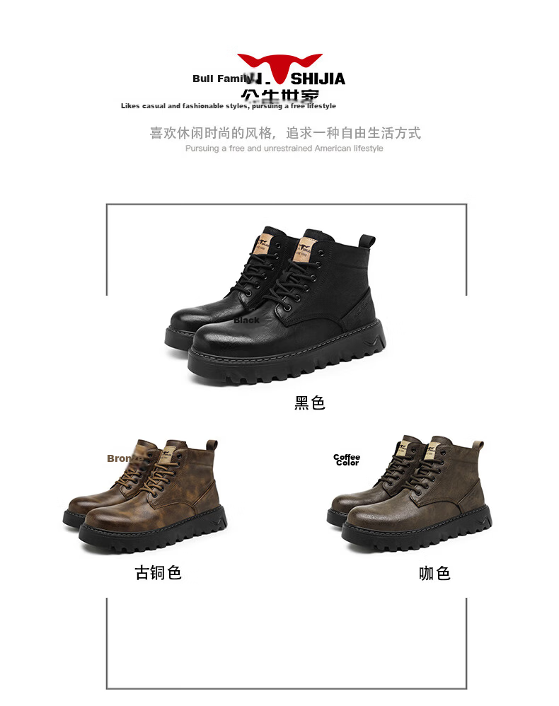 G.N.Shi Jia Men's Autumn Winter New Retro British Style Martin Boots Trendy Versatile Men's Work Boots Outdoor Motorcycle Leather Boots 5
