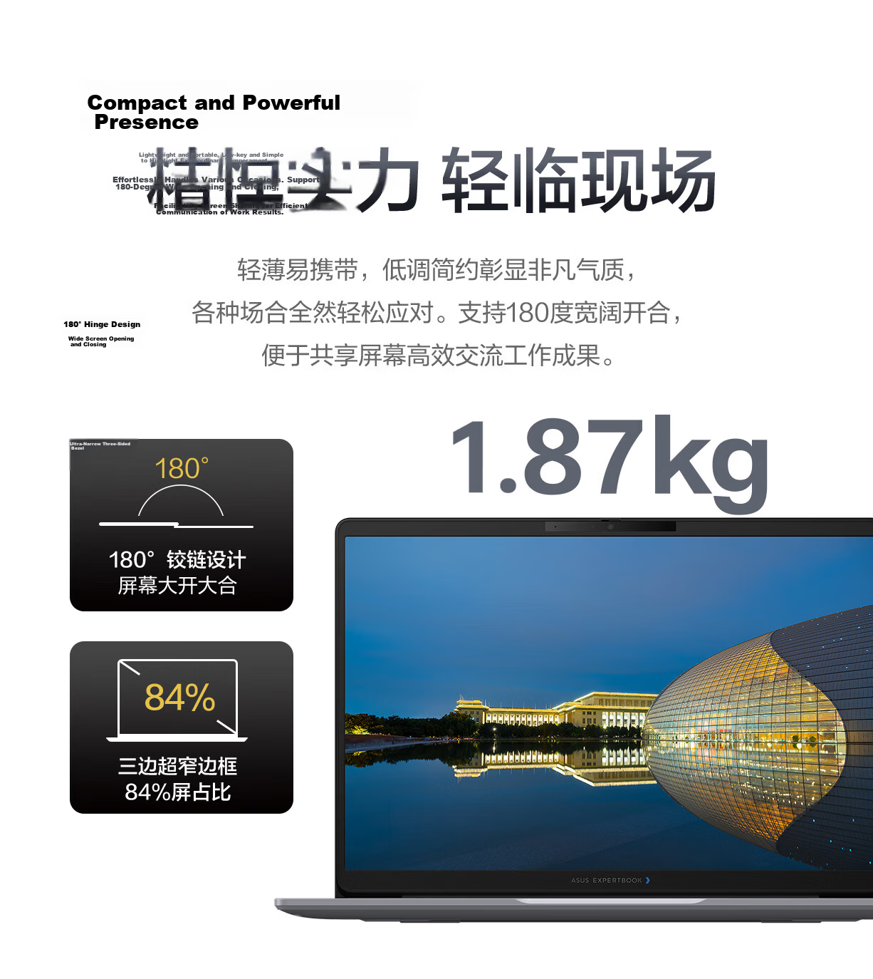 ASUS Dawn 7S Ryzen Edition AI Lightweight 16-inch Fingerprint Business Laptop (AI 5 330 16GB 1TB 2.5K 144Hz) 9