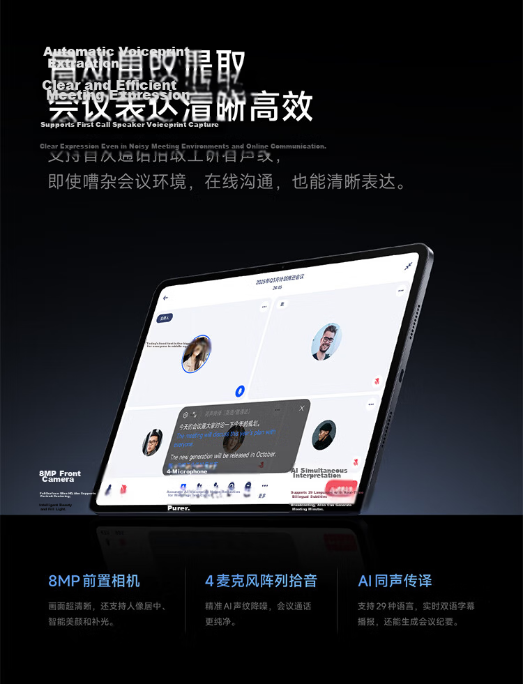 Xiaomi MI Pad 8 [National Subsidy] 11.2-inch 3.2K Eye Protection Display 4th Gen Snapdragon 8s Surge OS3 8+256GB Black 18