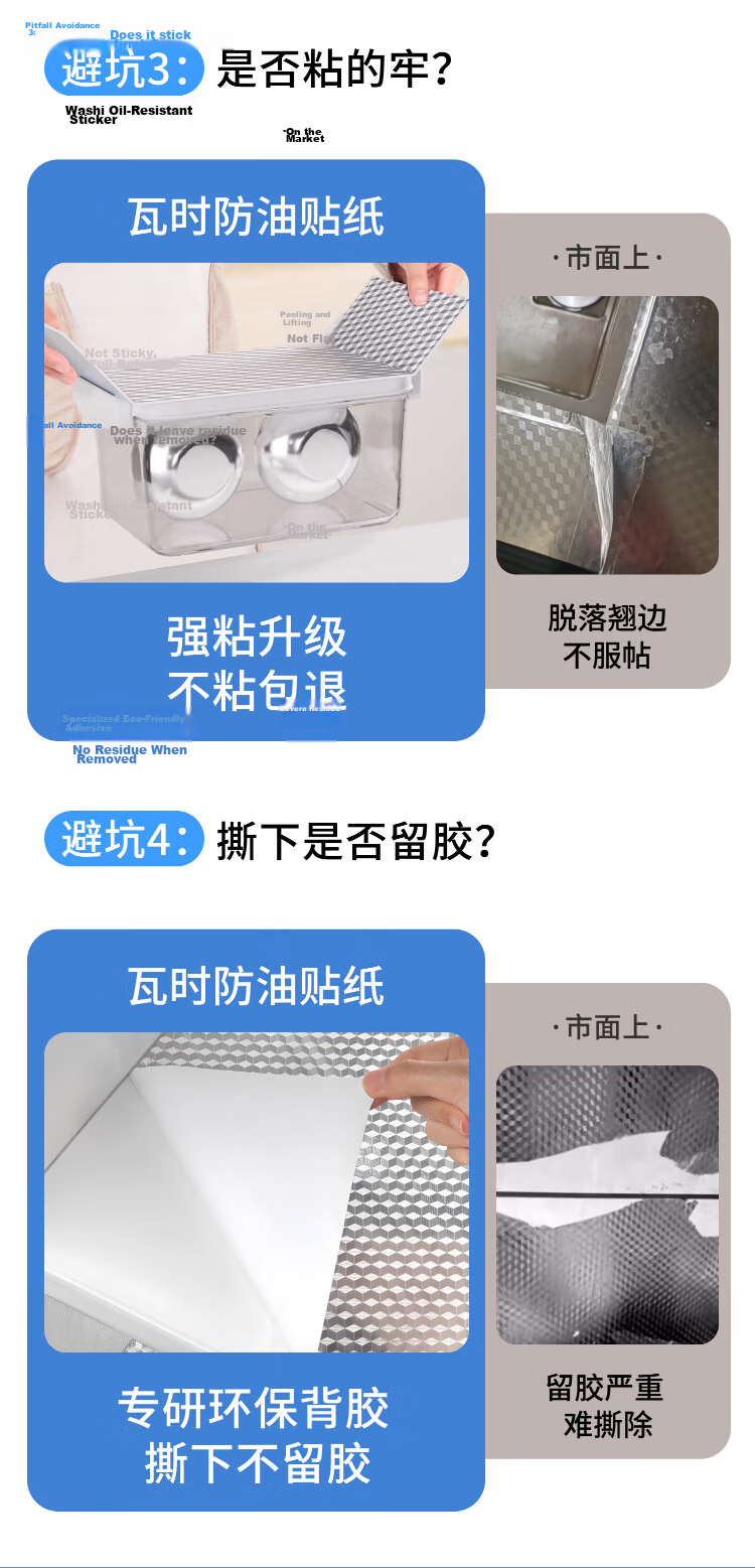Washi Kitchen Oil-Proof Sticker High-Temperature Resistant Waterproof Aluminum Foil Self-Adhesive Thickened Cube Grid 10*0.6m 3
