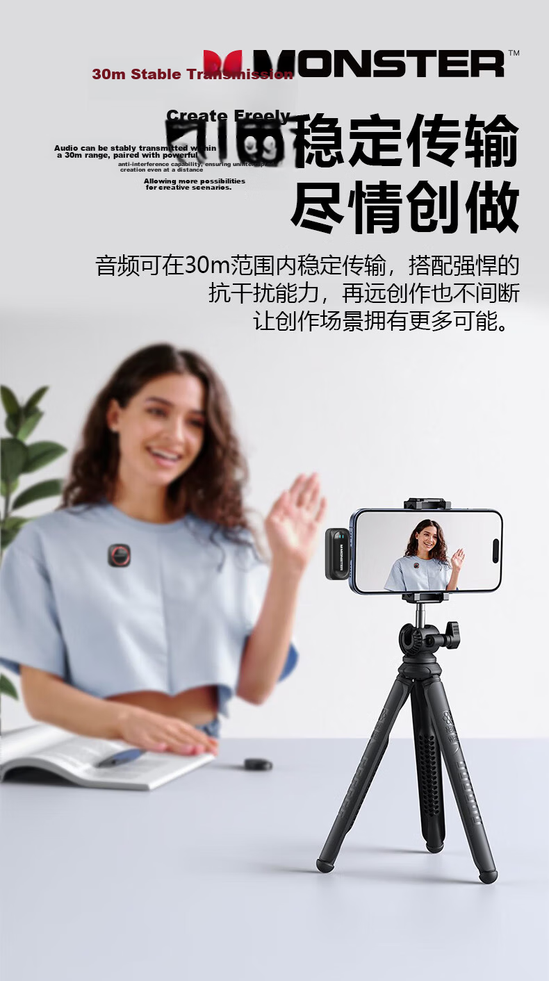 MONSTER M1 Clip-on Microphone ANC Noise Cancelling 24bit Audio Quality Dual Connection Type-C Charging Live Streaming Vlog Wireless Microphone 8