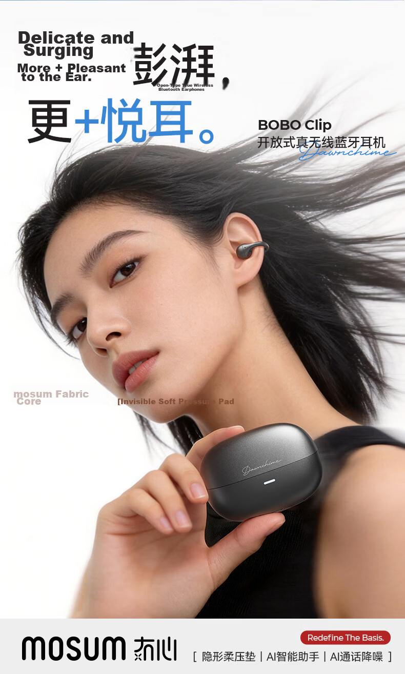 Moxin [Zero Sensation Wear | True AI Interaction] Clip-on Noise Cancelling Bluetooth Earphones Open-type True Wireless Long Battery Life Sports Gaming Call Compatible with Apple Huawei White 15
