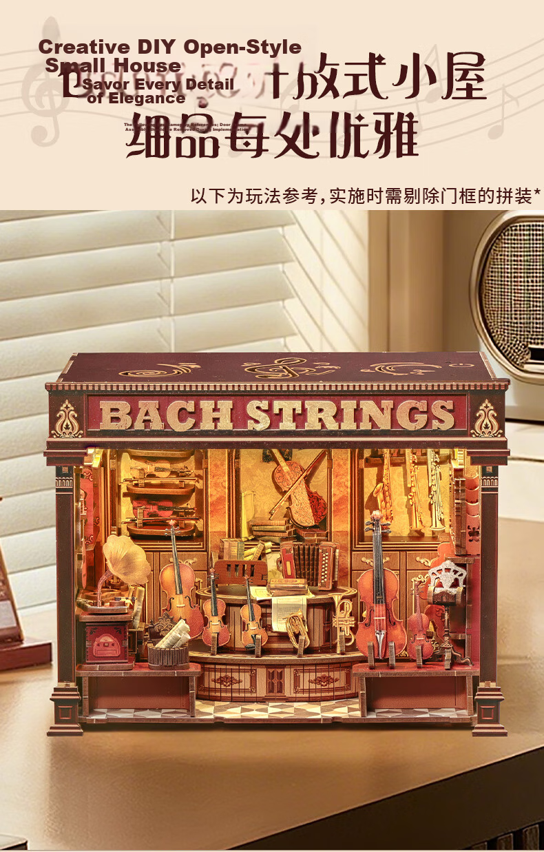 Cutebee Bach Workshop Handmade DIY Miniature House Exquisite Wooden Puzzle Building Block Gift for Girls and Boys 3