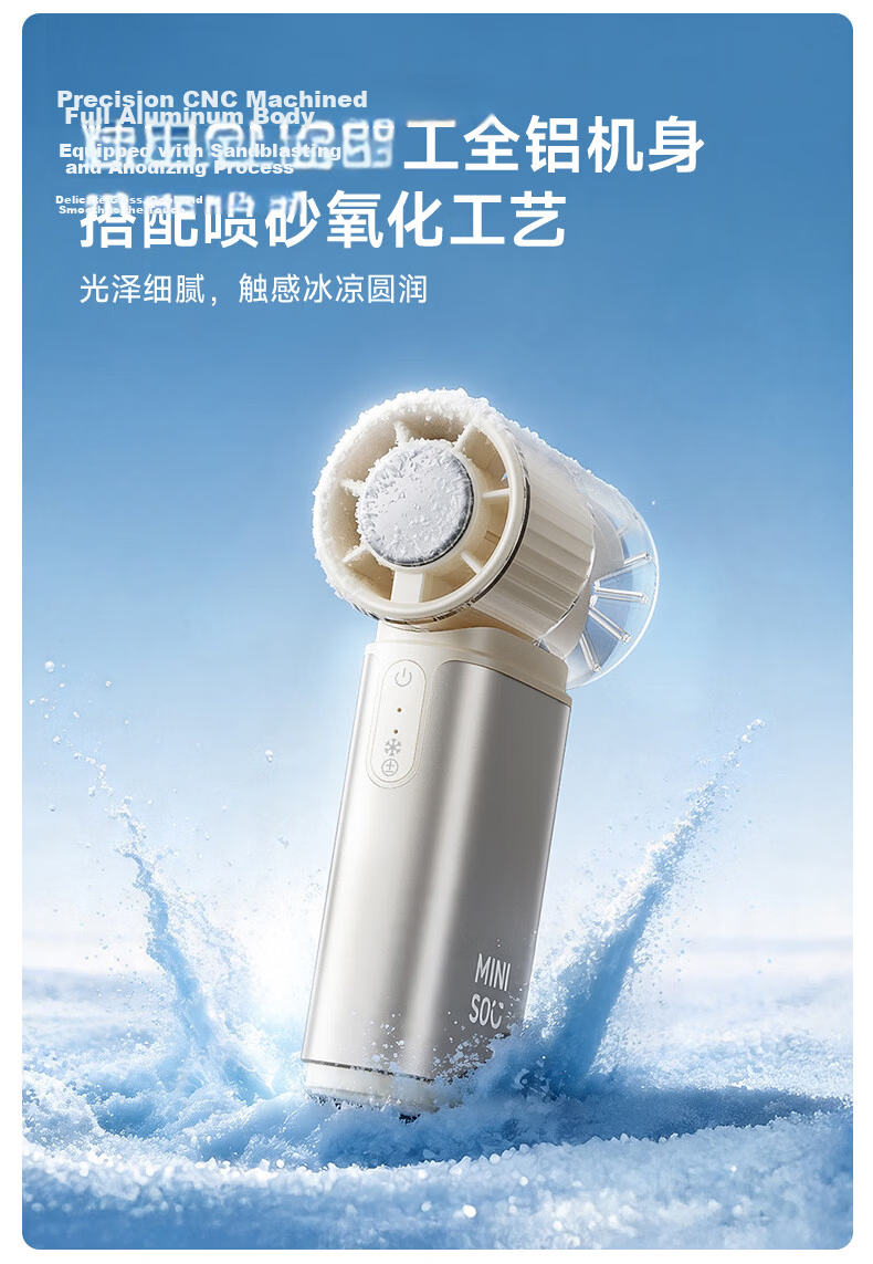 MINISO Portable Handheld Mini USB Fan Semiconductor Cooling Small Personal Fan Long Battery Life 3C Certified Quiet Rechargeable High-Speed Powerful Air Conditioner Aluminum Alloy 6
