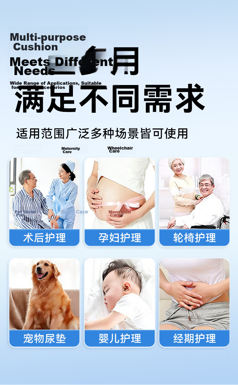 Kefu Adult Medical Care Pad, L Size, 10 Pieces (60*90cm), Elderly Incontinence Pad, Postpartum Maternity Pad, Disposable Bed Pad 13
